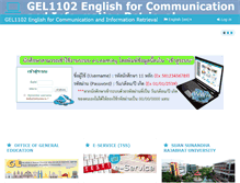 Tablet Screenshot of gel1102.ssru.ac.th