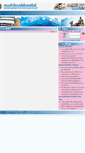 Mobile Screenshot of eoffice.ssru.ac.th